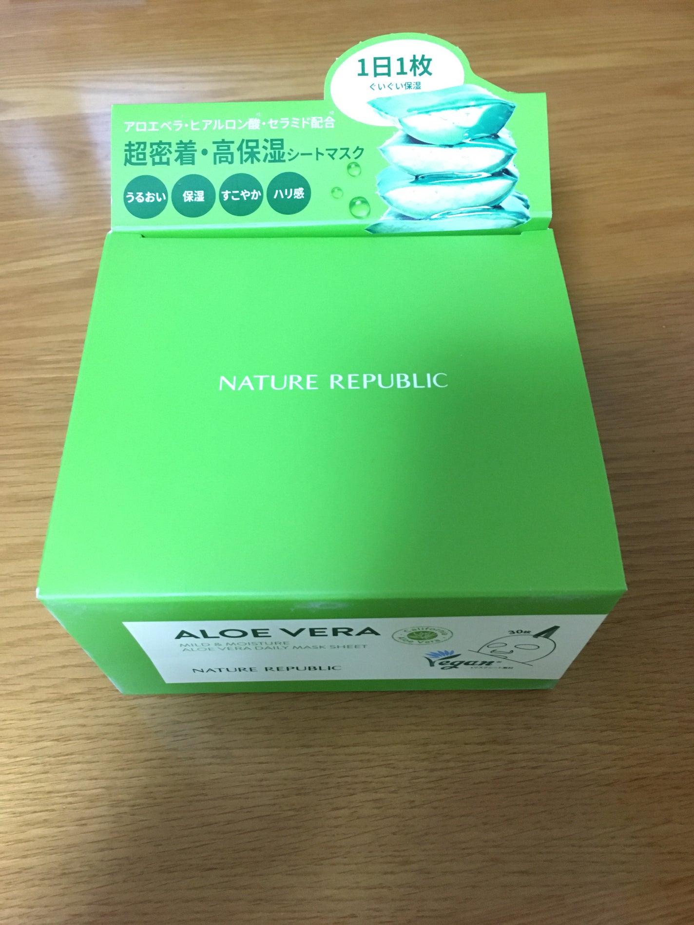 マイルド&モイスチャーアロエデイリーシートマスク/ネイチャーリパブリック/シートマスク・パックを使ったクチコミ(2枚目)
