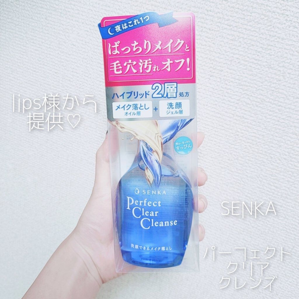 洗顔専科　パーフェクトクリアクレンズ/SENKA（専科）/クレンジングジェルを使ったクチコミ（1枚目）