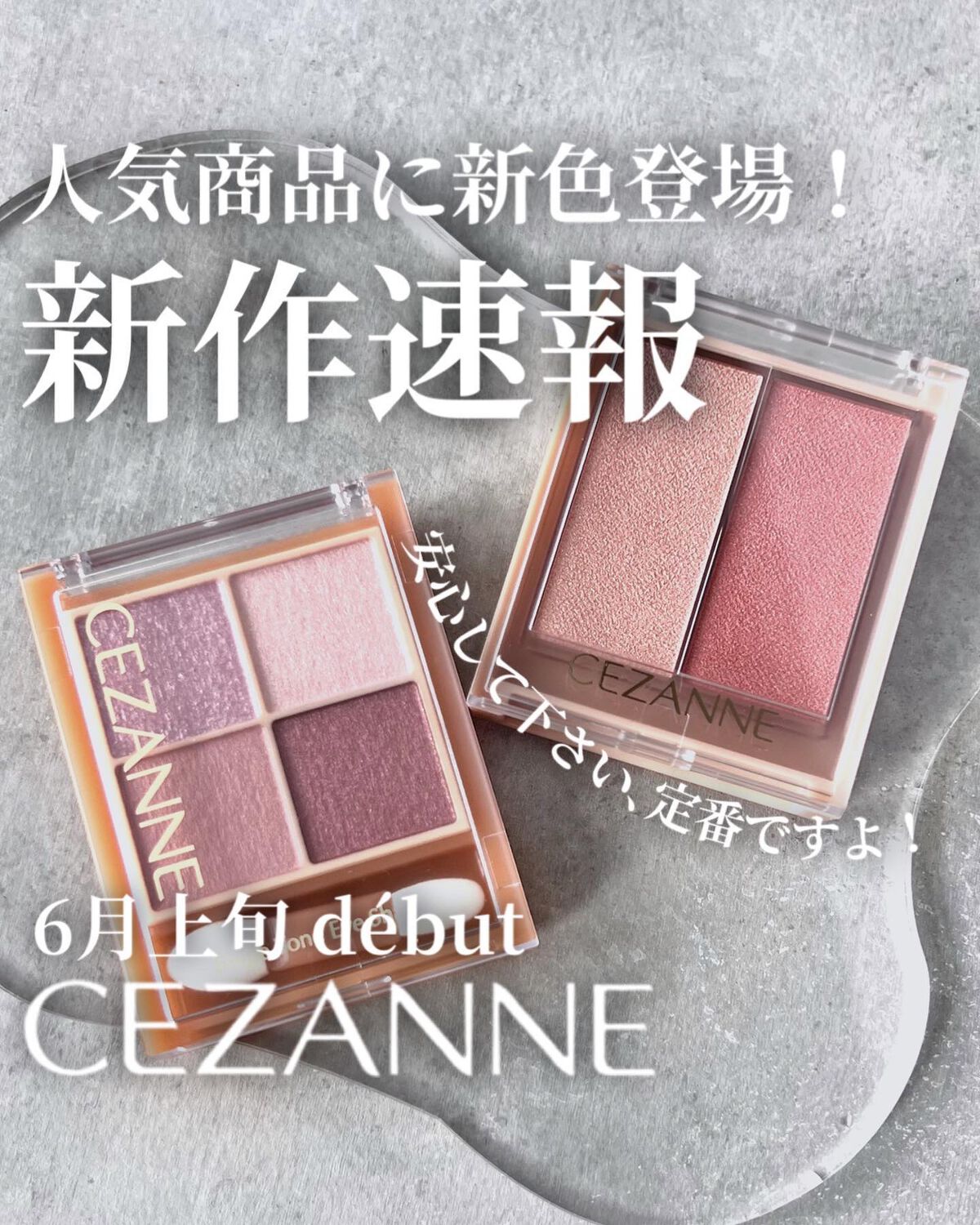 ベージュトーンアイシャドウ/CEZANNE/アイシャドウパレットを使ったクチコミ(1枚目)