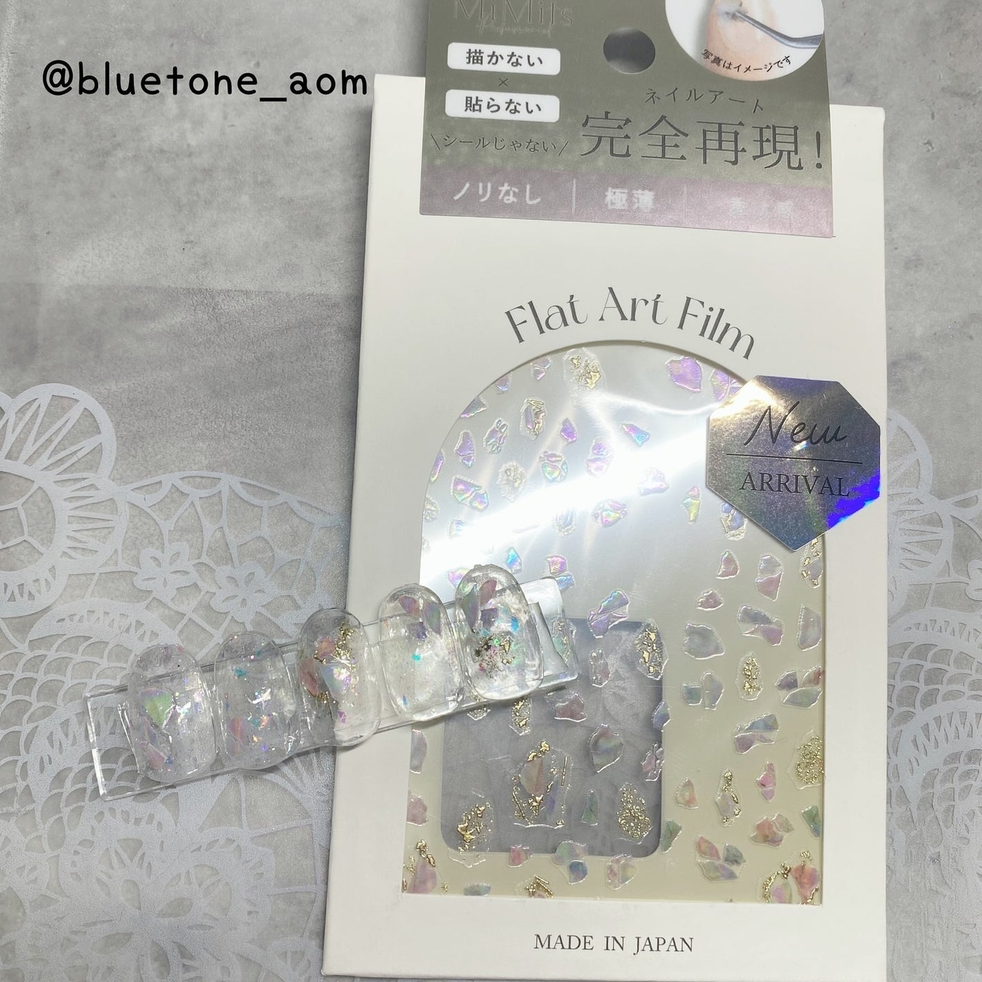 ⋆͛🦖⋆͛aomi on LIPS 「@bn_nail_comさんのFlatartfilmを使ってア..」(1枚目)