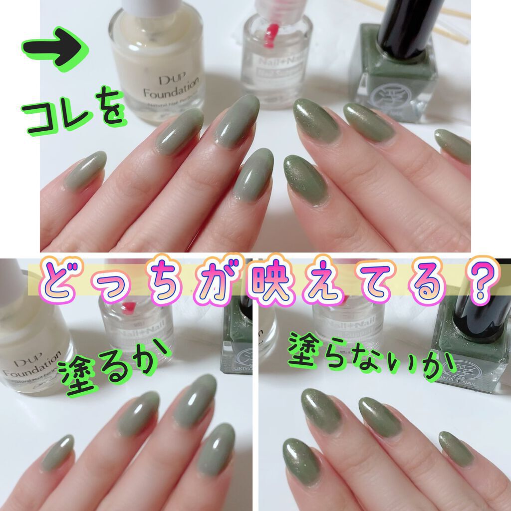 TM浮世絵ネイル 2005 松林/キャンドゥ/マニキュアを使ったクチコミ（1枚目）