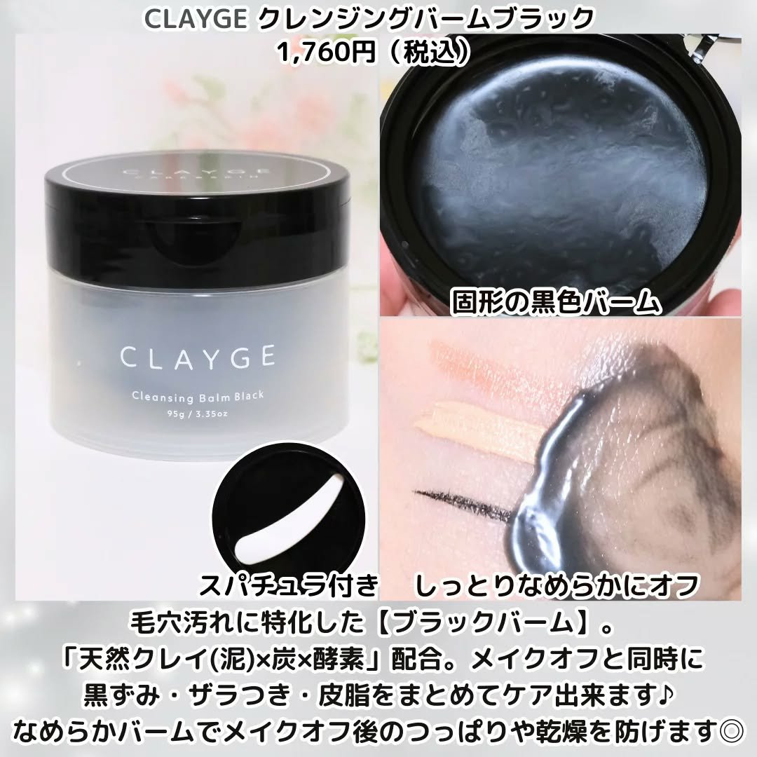 ごめんね素肌マスク/クリアターン/シートマスク・パックを使ったクチコミ（2枚目）