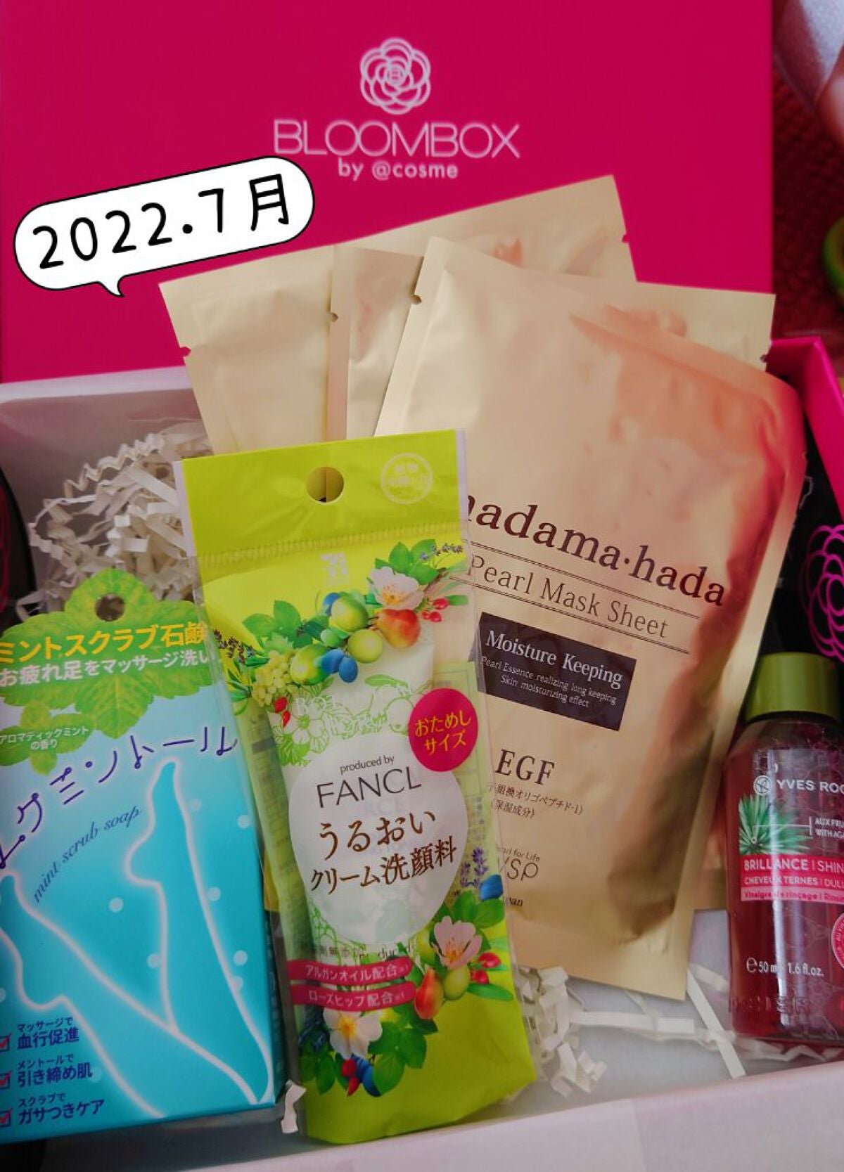 ブルーム ボックス/BLOOMBOX/その他を使ったクチコミ(1枚目)