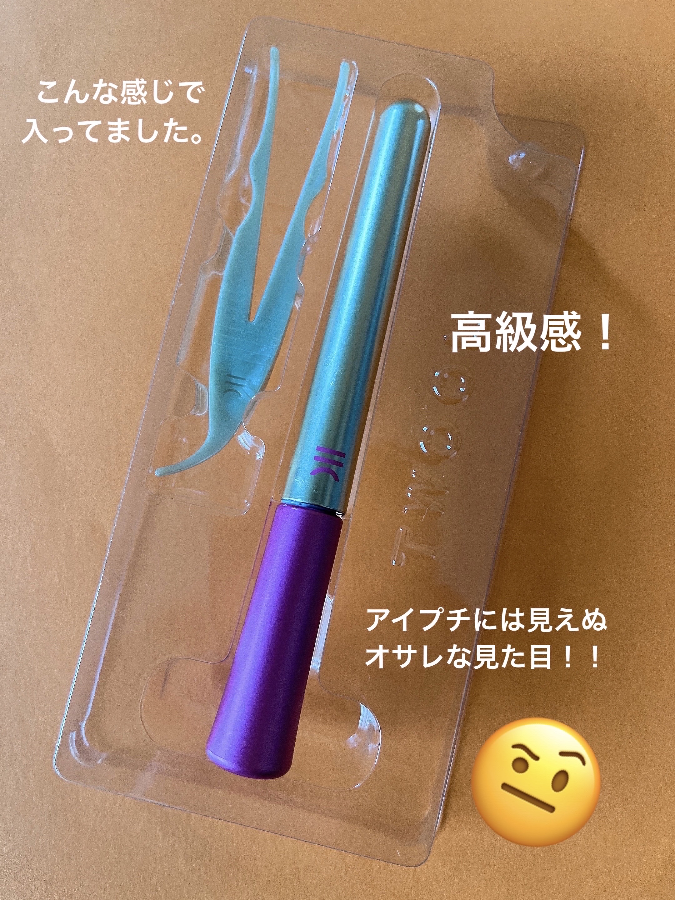 TWOOL ダブルアイリッドグルー ダブルアイリッドグルー 接着タイプ/SHOBIDO/二重まぶた用アイテムを使ったクチコミ（2枚目）