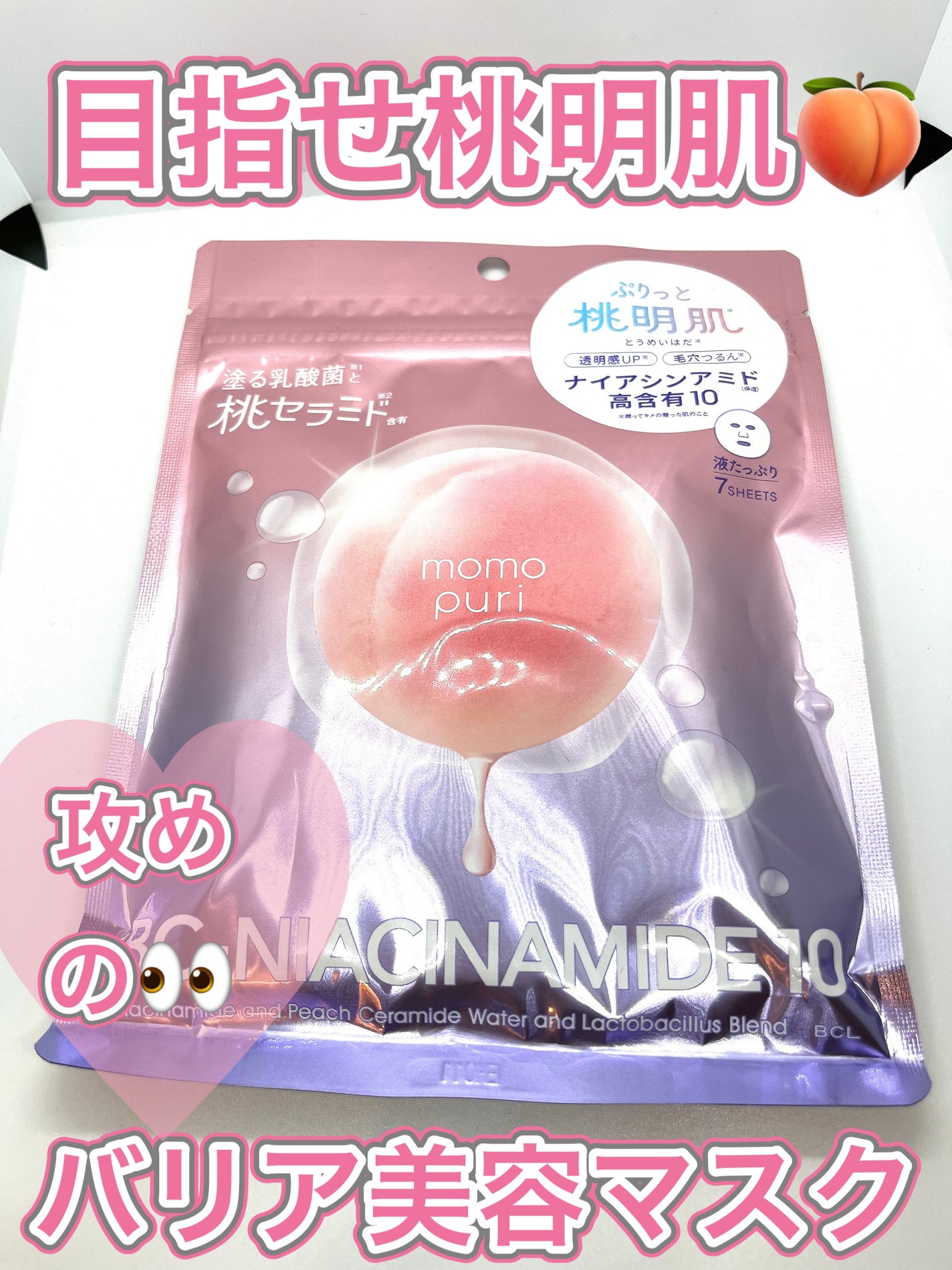 最ãããªã¢ã»ã©ã ãã¹ã¯ N/ããã·ã/ã·ãŒããã¹ã¯ã»ããã¯ã䜿ã£ãã¯ãã³ãïŒ1æç®ïŒ