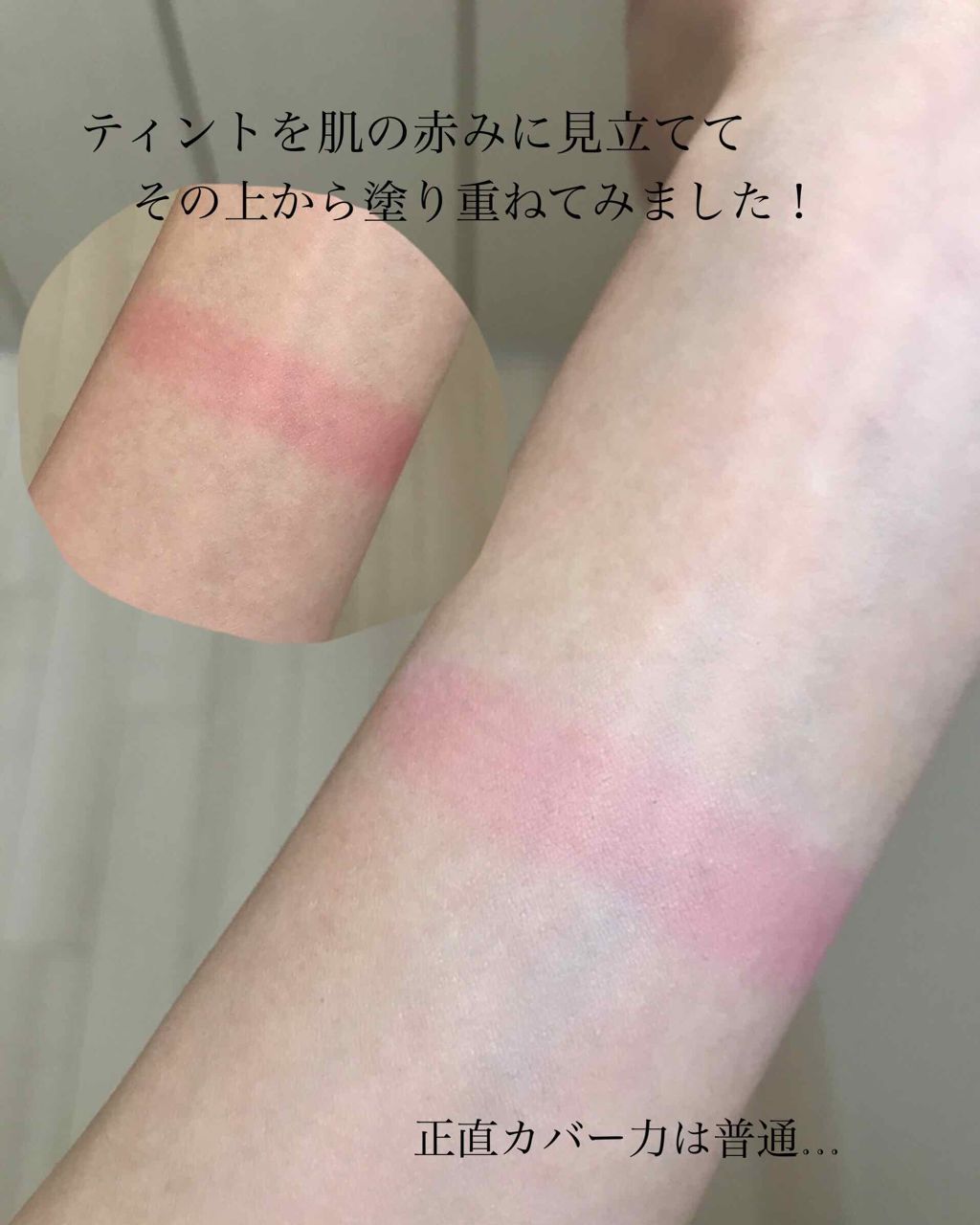 メイクアップベースS(グリーン)/media/化粧下地を使ったクチコミ(3枚目)