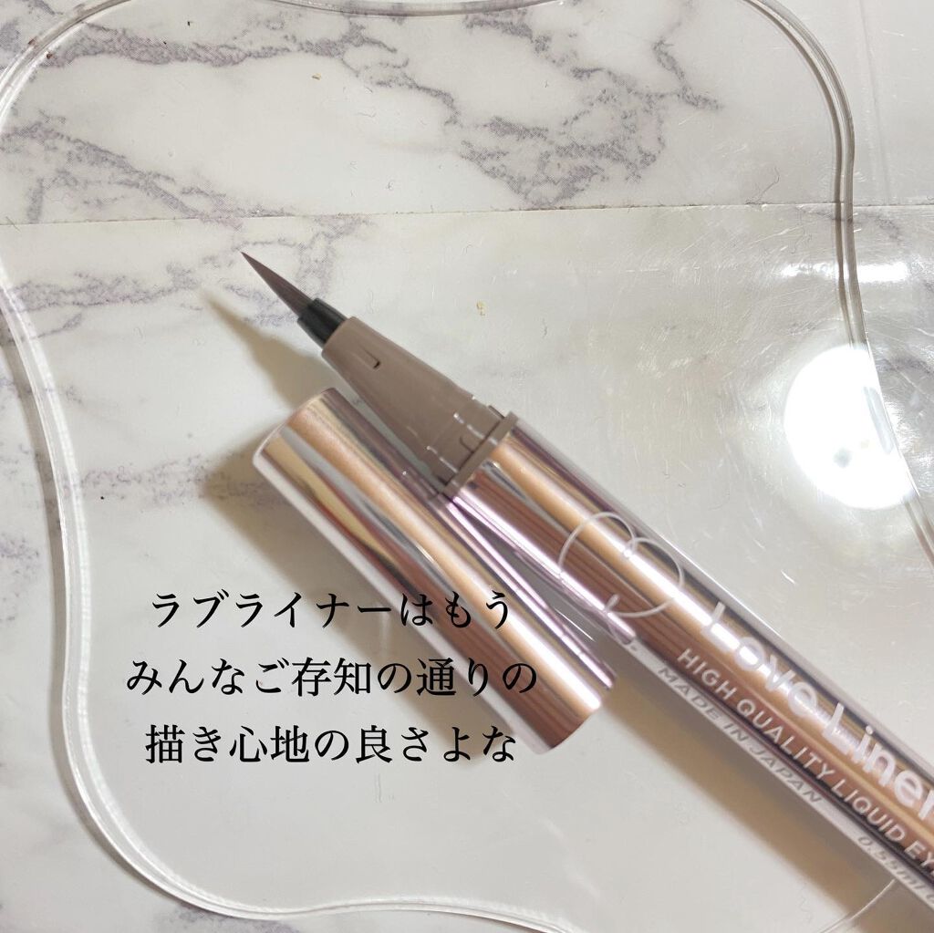 ラブ・ライナー リキッドアイライナーR3/ラブ・ライナー/リキッドアイライナーを使ったクチコミ(2枚目)