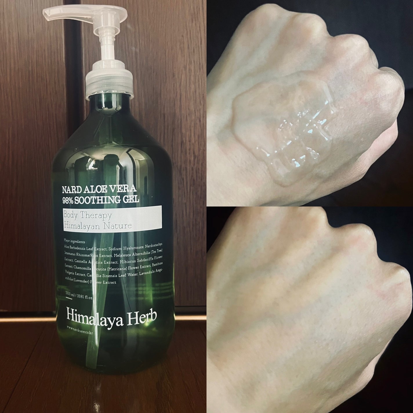 アロエベラ 98% スージング ジェル/NARD/ボディローションを使ったクチコミ(1枚目)