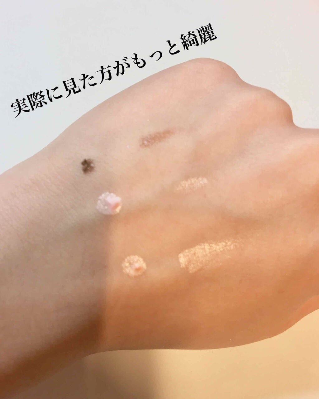 リキッドシェーディング/Witch's Pouch/シェーディングを使ったクチコミ(2枚目)