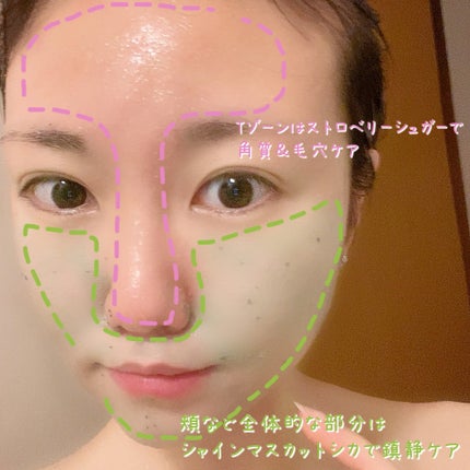 ストロベリーシュガー フードマスク/SKINFOOD/洗い流すパック・マスクを使ったクチコミ(5枚目)