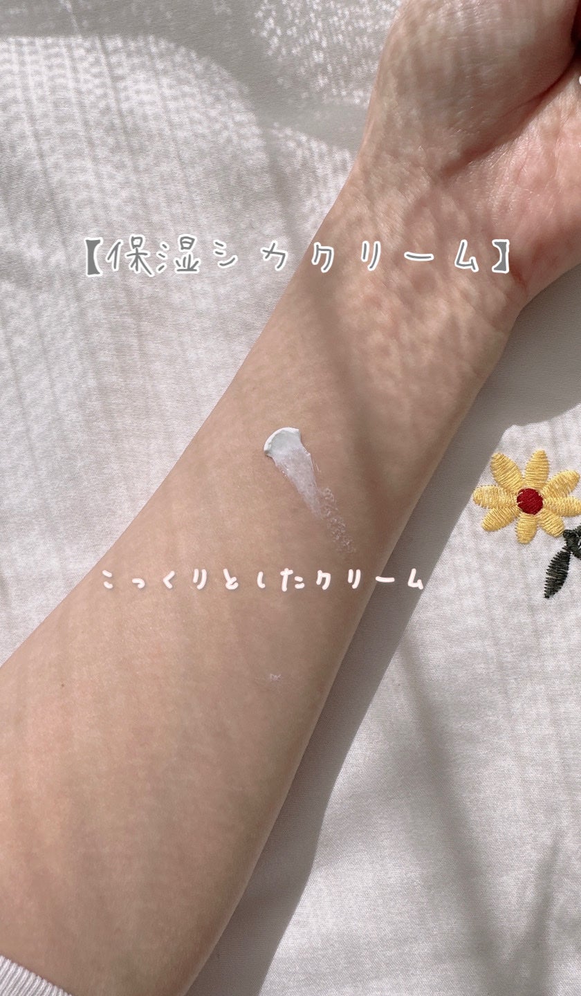 シカルファットプラス リペアクリーム/アベンヌ/フェイスクリームを使ったクチコミ(2枚目)