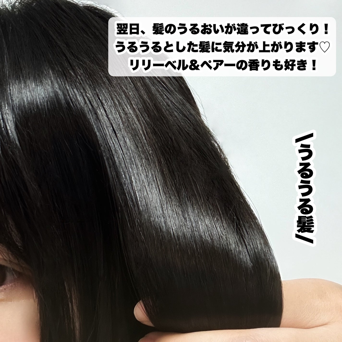 モイスチャーダメージケア シャンプー/トリートメント/Aquall/市販シャンプーを使ったクチコミ(7枚目)