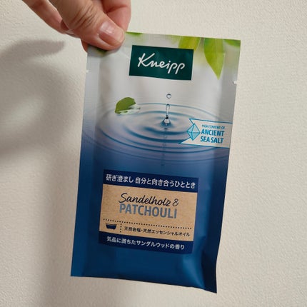 クナイプ バスソルト サンダルウッドの香り 50g/クナイプ/無機塩系入浴剤を使ったクチコミ(1枚目)