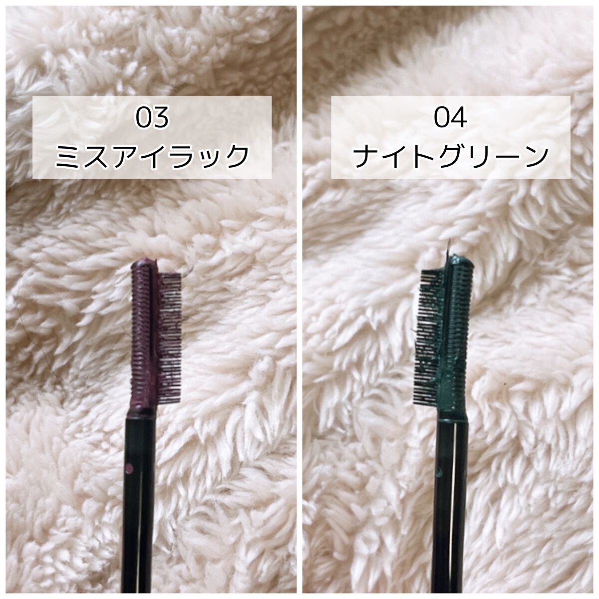 エテュセ アイエディション（マスカラベース）LE/ettusais/マスカラ下地を使ったクチコミ（2枚目）