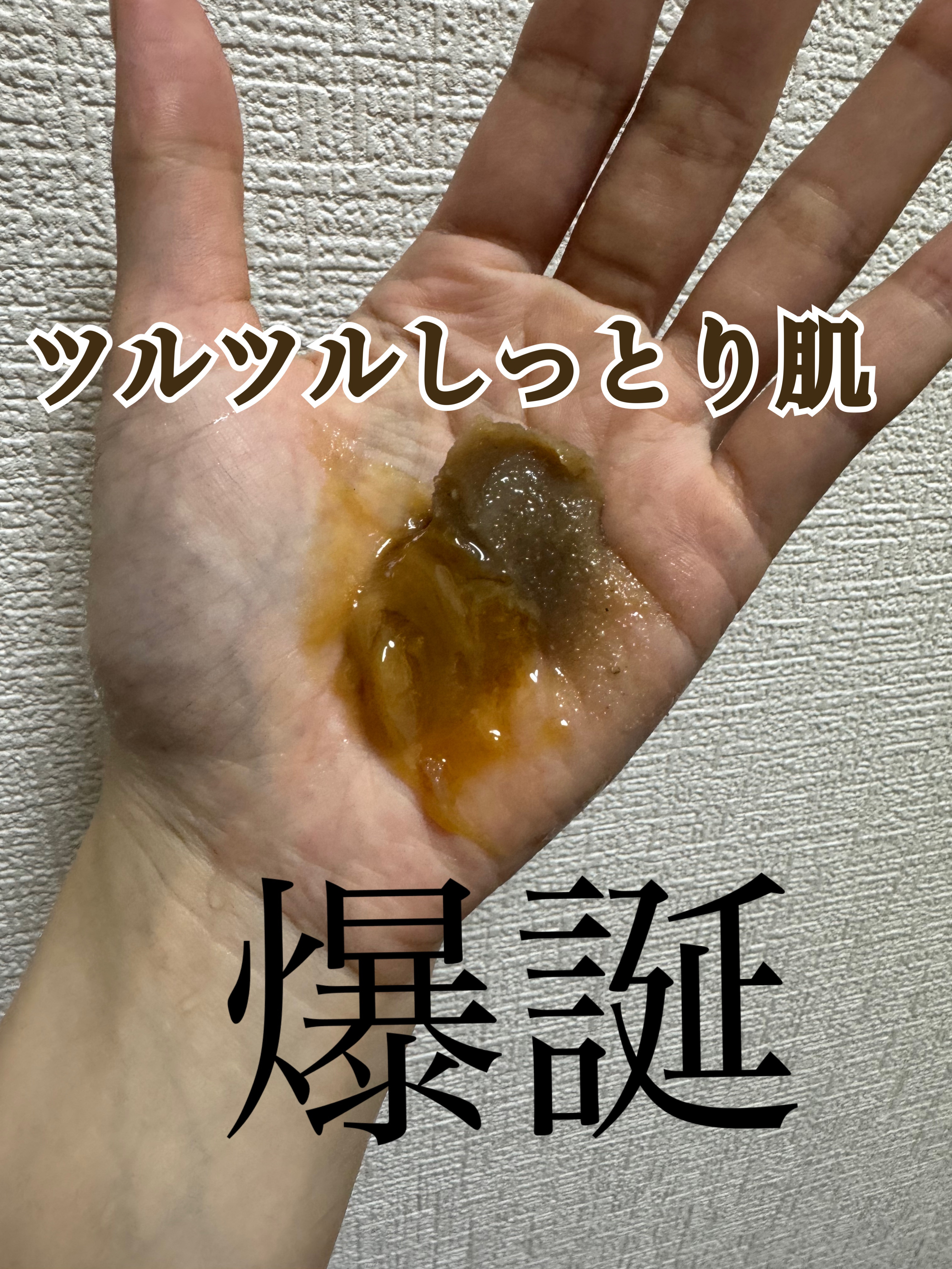 ハニーマスク/I'm from/洗い流すパック・マスクを使ったクチコミ（1枚目）