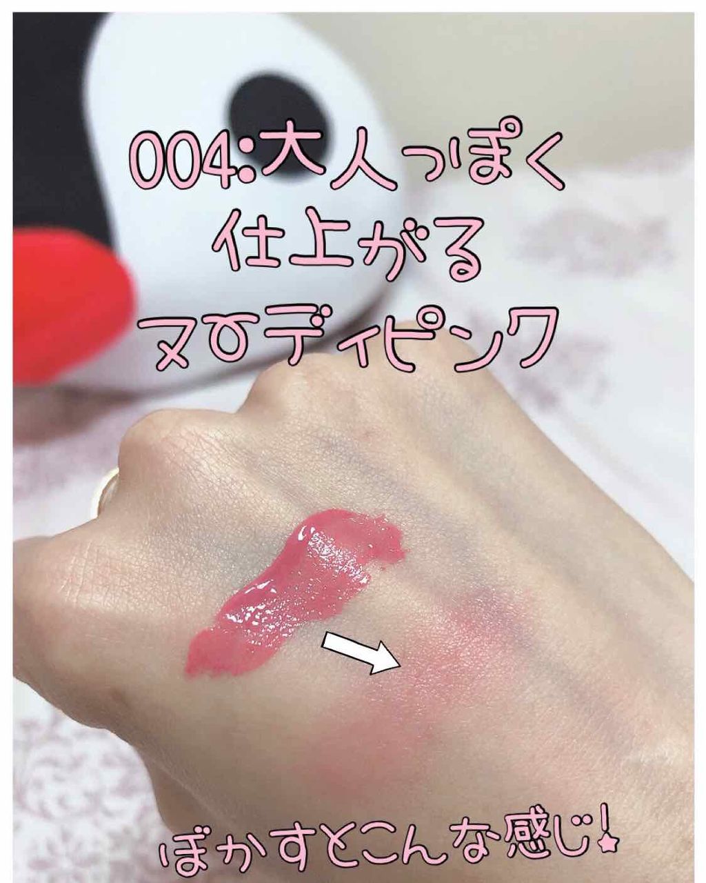 エアリーホイップ チーク&リップ/リンメル ロンドン/口紅を使ったクチコミ（2枚目）