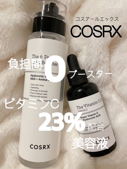 RXザ・ビタミンC23セラム/COSRX/美容液を使ったクチコミ(1枚目)