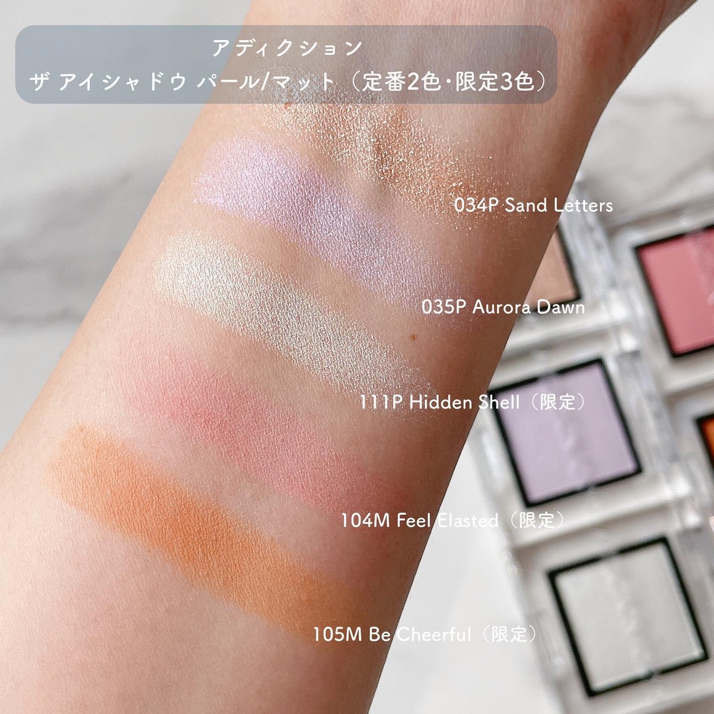 チークポリッシュ L/ADDICTION/リキッドチークを使ったクチコミ(3枚目)