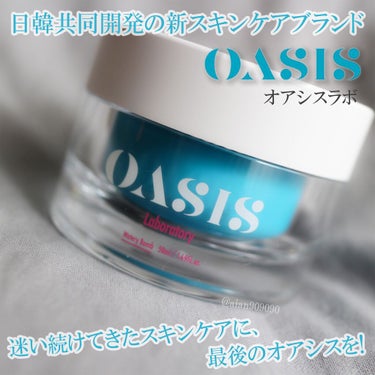 Watery Bomb/Oasis Laboratory/フェイスクリームを使ったクチコミ（1枚目）