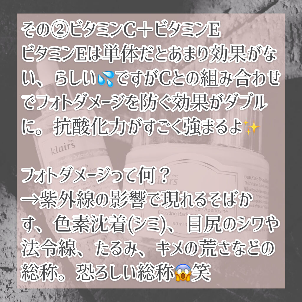 フレッシュリージュースドビタミンドロップ(35ml)/Klairs/美容液を使ったクチコミ（3枚目）