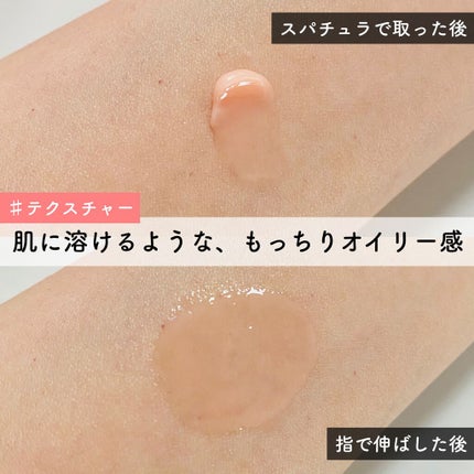 リップスリーピングマスク/LANEIGE/リップバームを使ったクチコミ(2枚目)