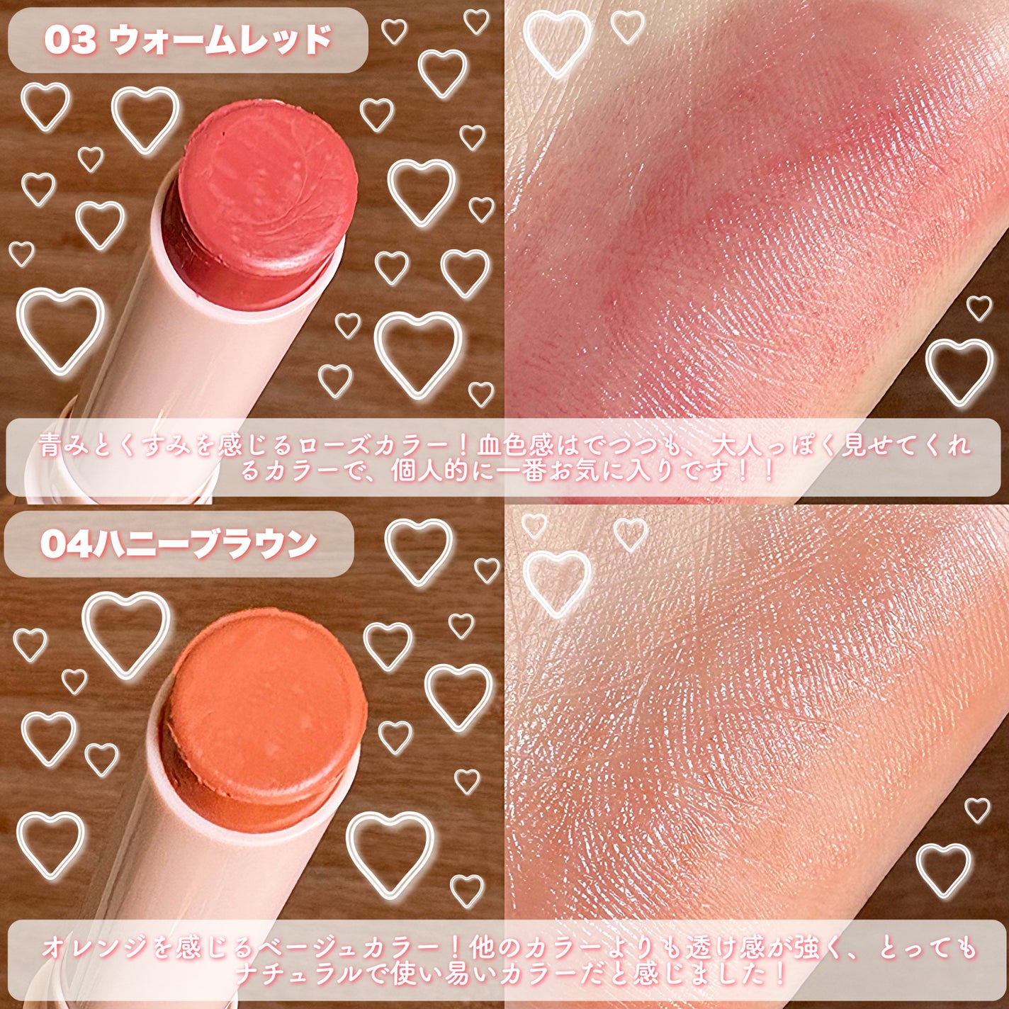 Aya / プチプラコスメ on LIPS 「ダイソー新作Kyumme高密着リップバーム💝・・・◯KMメルテ..」(4枚目)