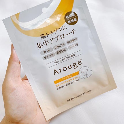 スキントラブルケア マスク/アルージェ/シートマスク・パックを使ったクチコミ(1枚目)