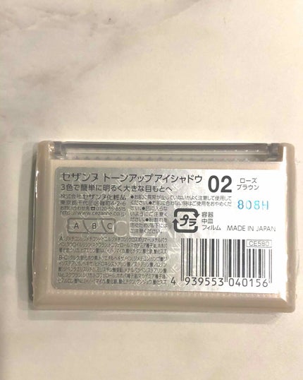 を使ったクチコミ(2枚目)