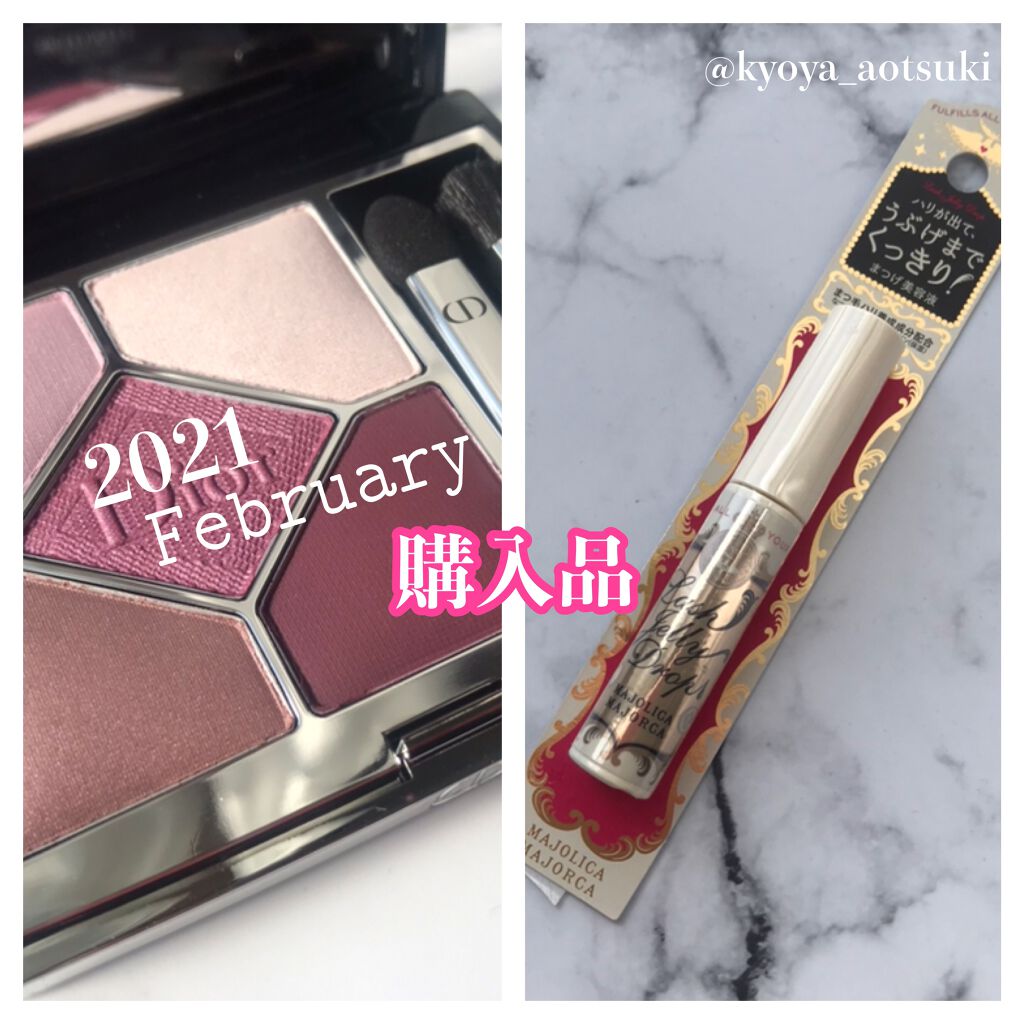 【旧】サンク クルール クチュール/Dior/アイシャドウパレットを使ったクチコミ（1枚目）