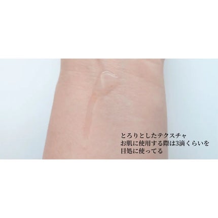 エファクラ ピールケア セラム/ラ ロッシュ ポゼ/美容液を使ったクチコミ(3枚目)