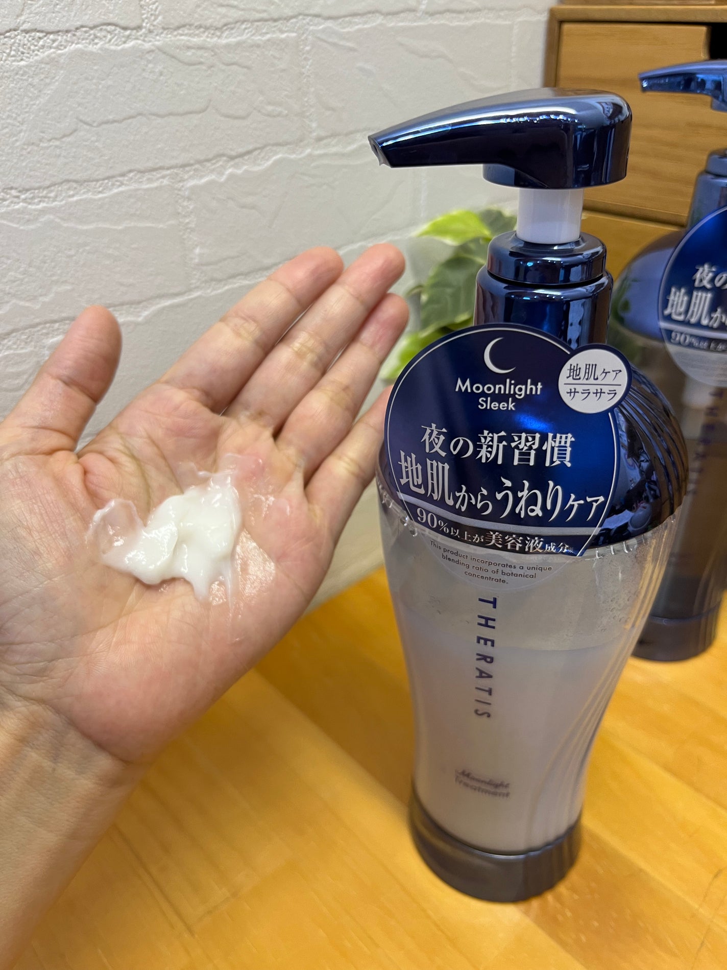 セラティス ムーンライトスリーク シャンプー / ヘアトリートメント/THERATIS/市販シャンプーを使ったクチコミ(5枚目)