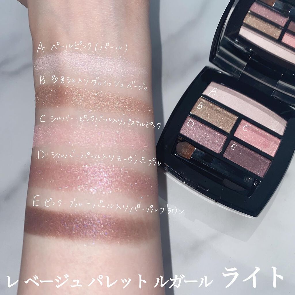 レ ベージュ パレット ルガール/CHANEL/アイシャドウパレットを使ったクチコミ(2枚目)