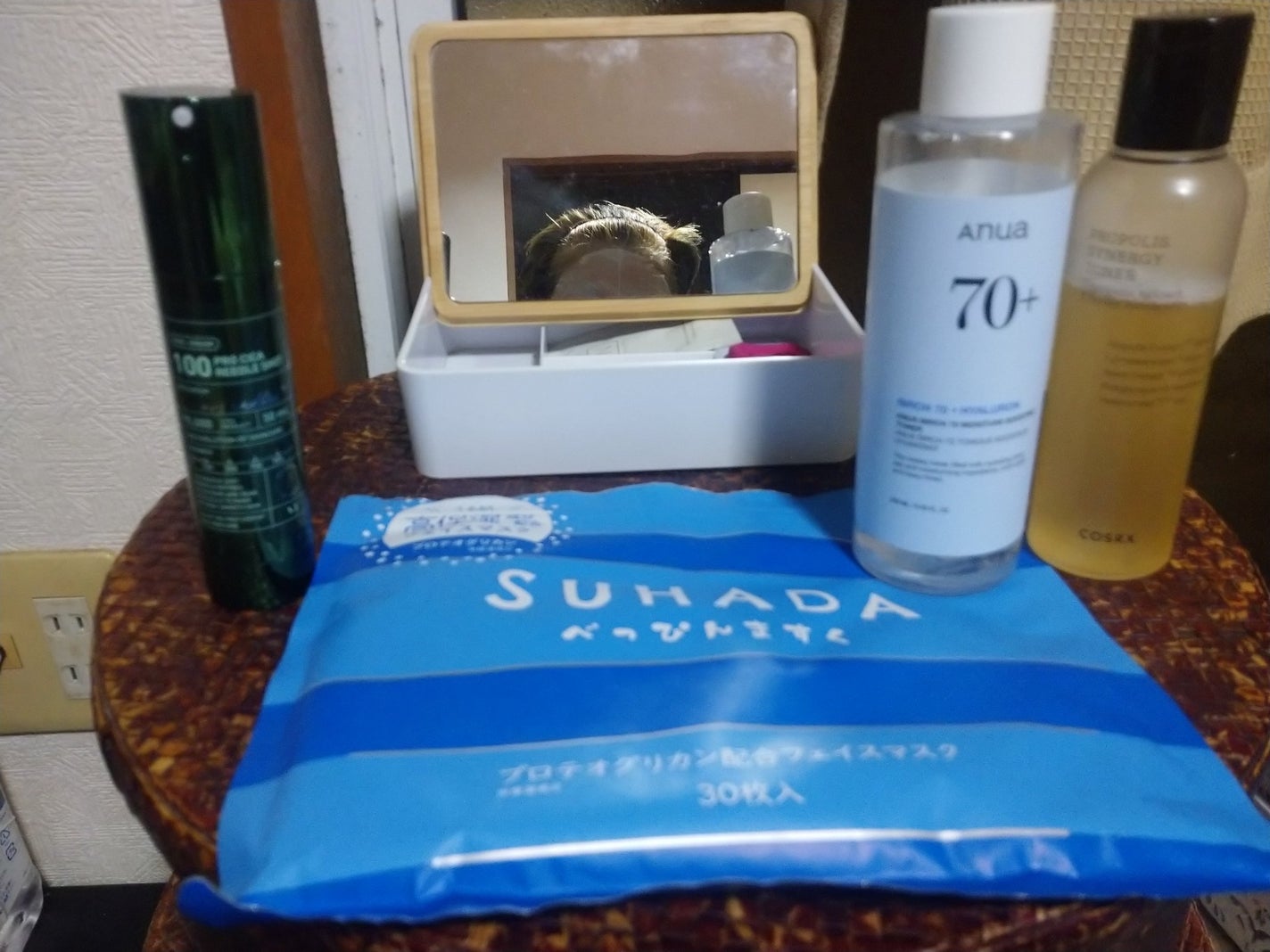 ぷるぷるアイシートマスク/SPC/アイケア・アイクリームを使ったクチコミ(1枚目)