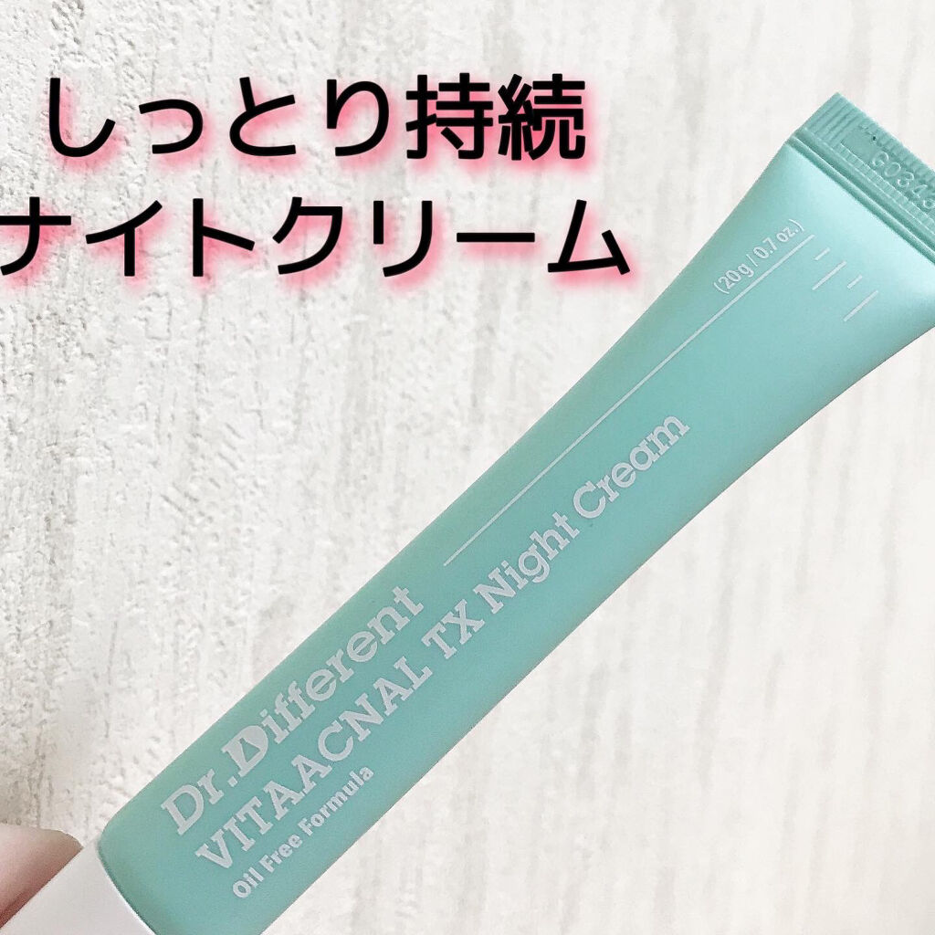 ビタアクナル TX ナイトクリーム/Dr.Different/フェイスクリームを使ったクチコミ（1枚目）