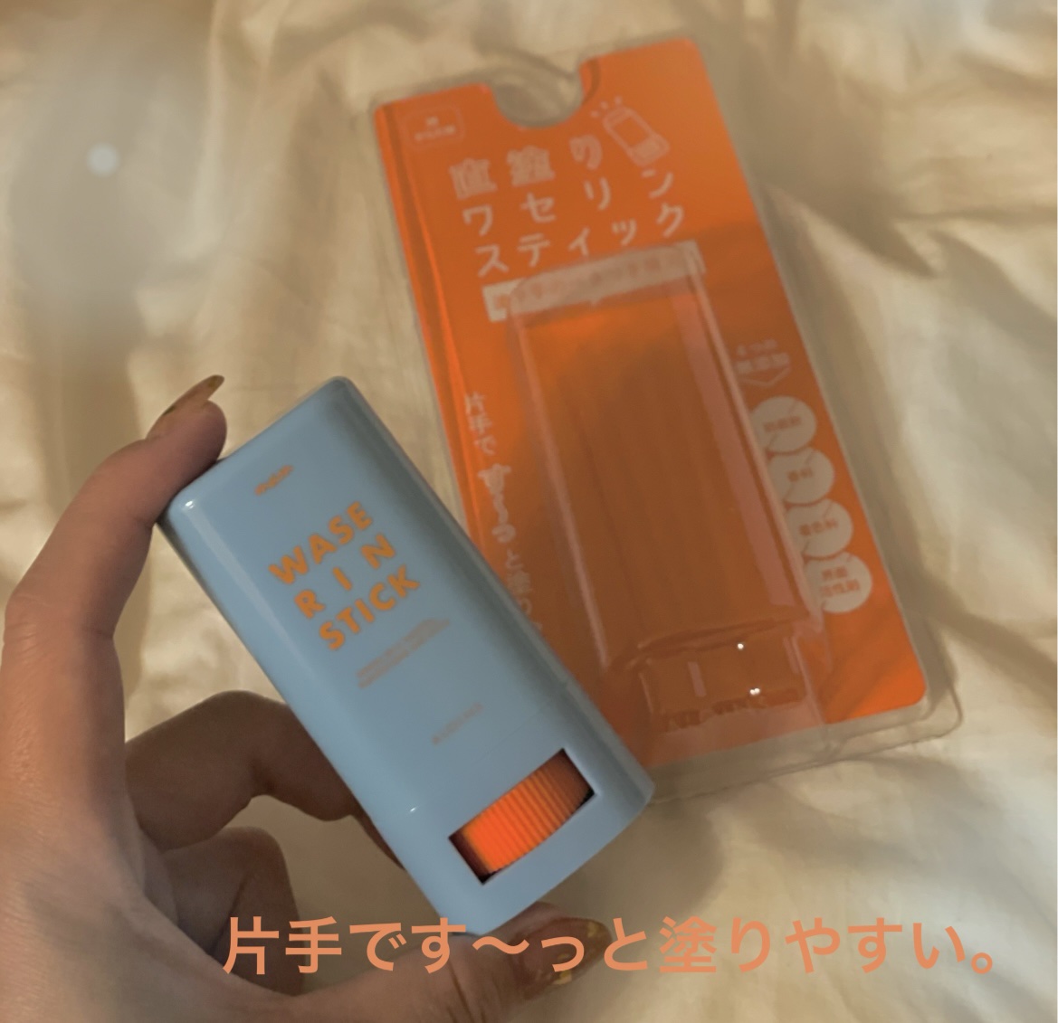 マム　ワセリンスティック　17g/マム/ボディクリームを使ったクチコミ（1枚目）