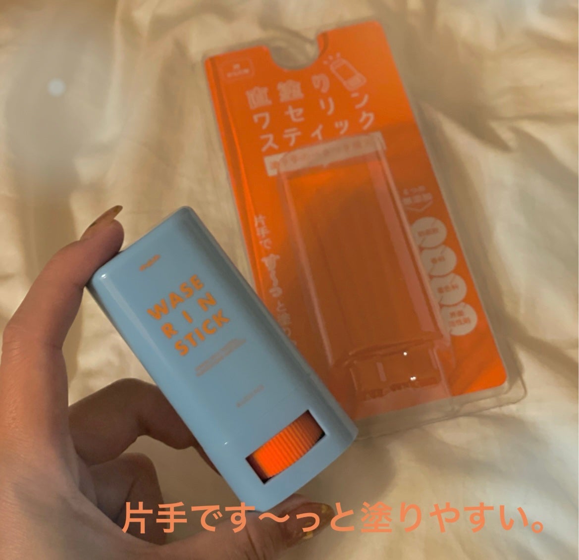 マム ワセリンスティック 17g/マム/ボディクリームを使ったクチコミ(1枚目)