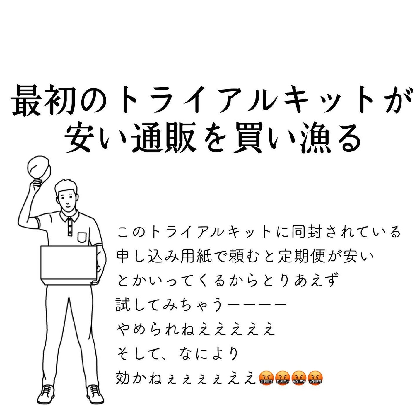 おゆみ|ニキビ・ニキビ跡ケア on LIPS 「更新あいてしまいました!!!���ストーリーズ返信、ありがとう..」(5枚目)