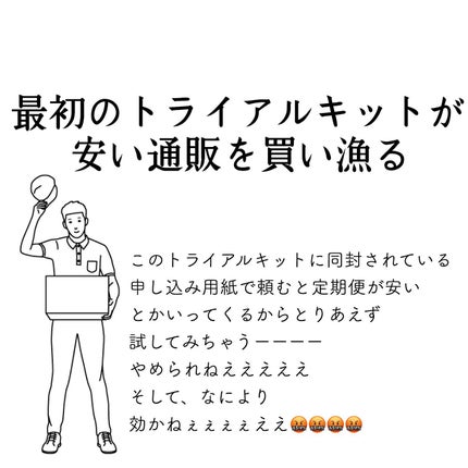 おゆみ|ニキビ・ニキビ跡ケア on LIPS 「更新あいてしまいました!!!���ストーリーズ返信、ありがとう..」(5枚目)