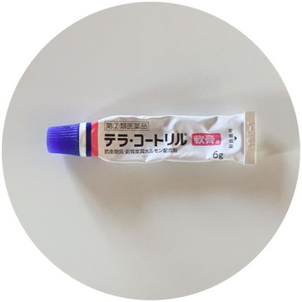 テラ・コートリル 軟膏(医薬品)/ジョンソン・エンド・ジョンソン/その他を使ったクチコミ(2枚目)