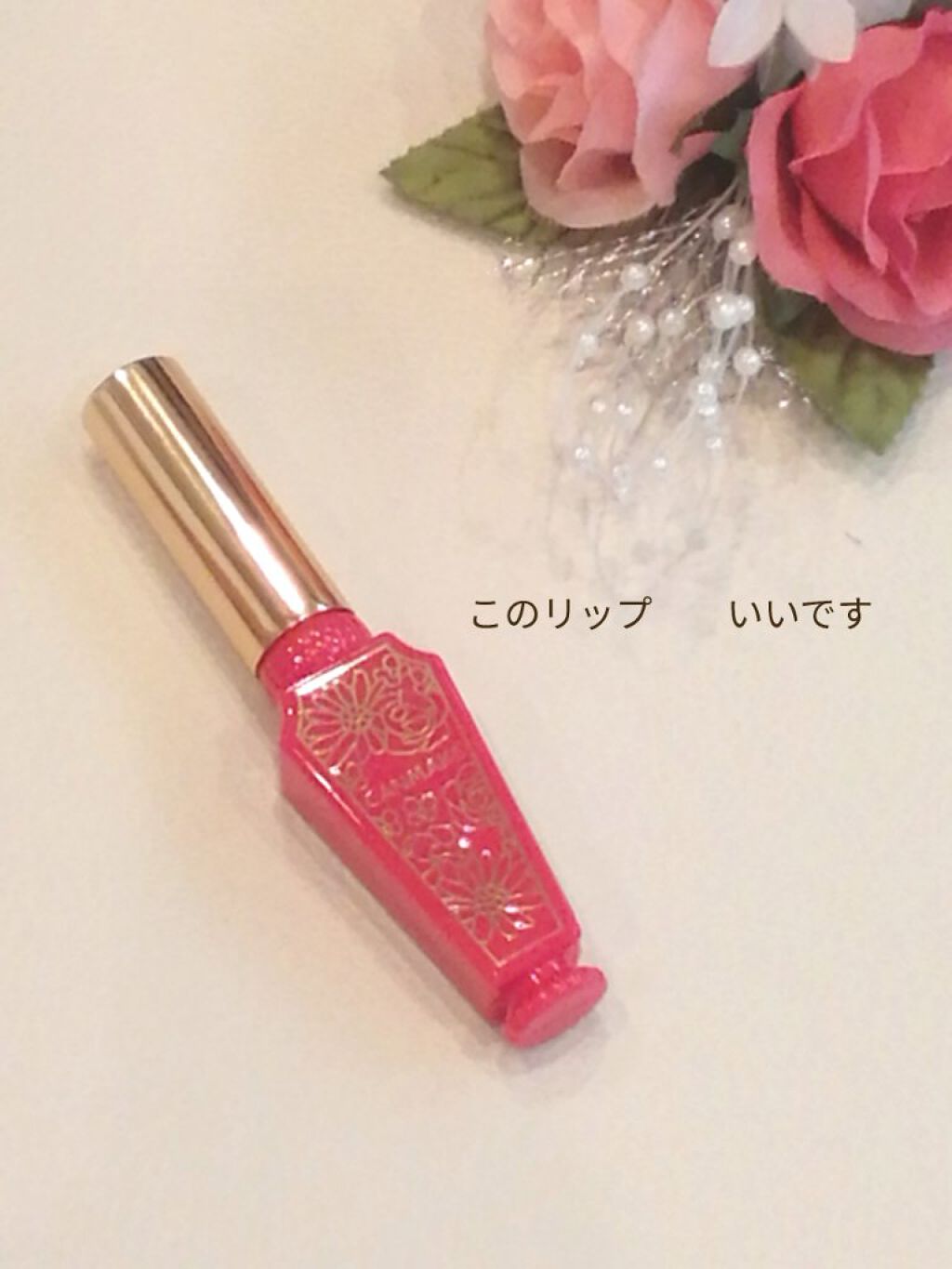 Ruuð on LIPS ããã£ã³ã¡ã€ã¯ããªãããã£ã³ãã·ããã04ãã®ãªããâŠãããã§ã..ãïŒ1æç®ïŒ