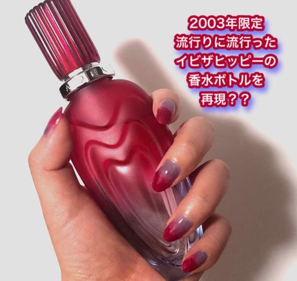 イビザヒッピー/エスカーダ/香水(レディース)を使ったクチコミ(2枚目)