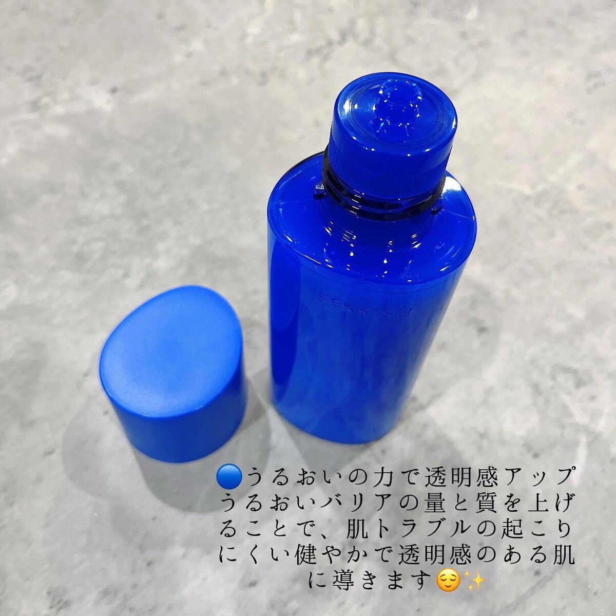 クリアウェルネス ナチュラル ドリップ/雪肌精/化粧水を使ったクチコミ（2枚目）