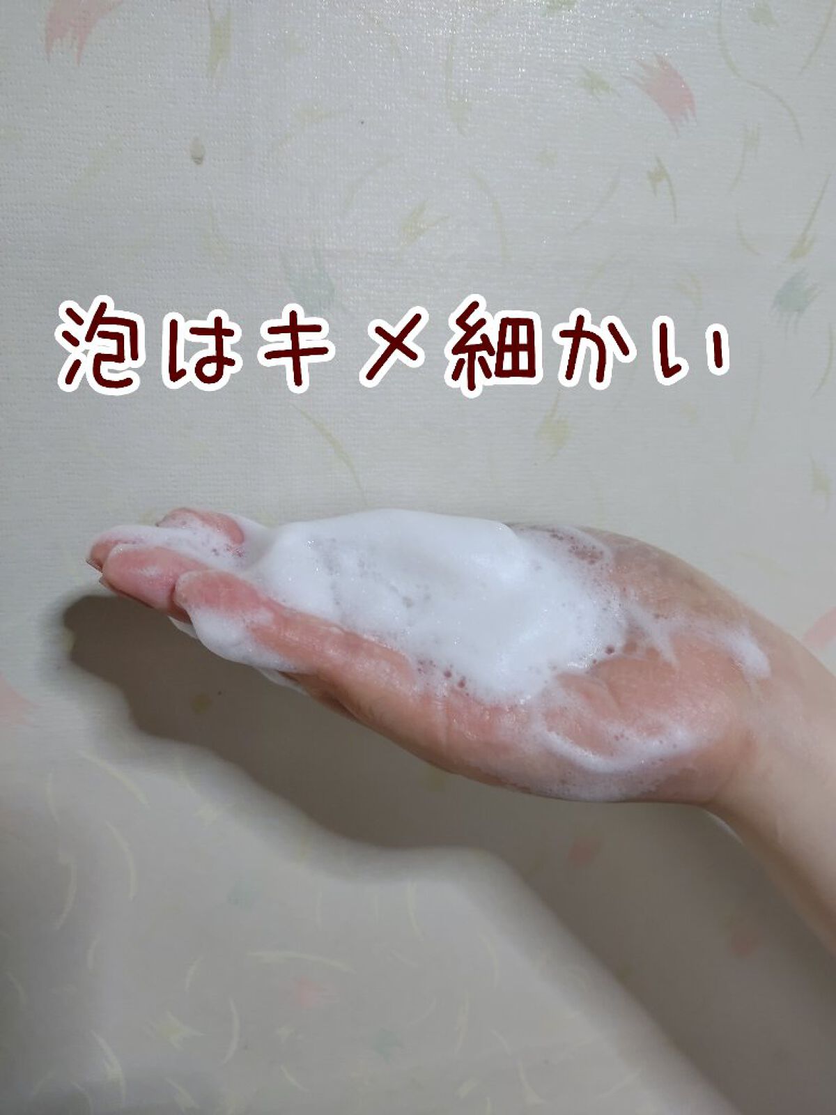 ヒノキ×四万十の水 ボタニカル石鹸/NAKATOSA ORIGINAL GIFT/ボディ石鹸を使ったクチコミ（2枚目）