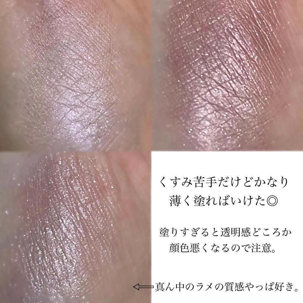 ジューシーピュアアイズ/キャンメイク/アイシャドウパレットを使ったクチコミ(2枚目)