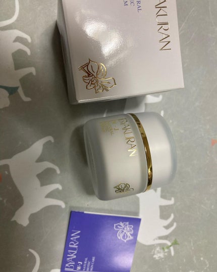 にゃんこ on LIPS 「BYAKURANW・Jクリーム試してみました。ヒアルロン酸配合..」(4枚目)