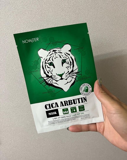 シカアルブチンマスク/NOWATER/シートマスク・パックを使ったクチコミ(4枚目)