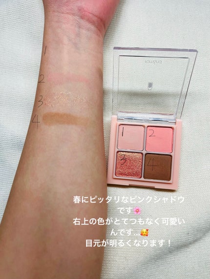 ナチュラル チークN/CEZANNE/パウダーチークを使ったクチコミ(2枚目)