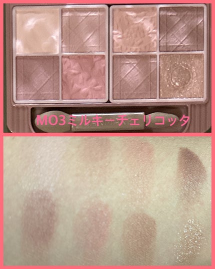 プティパレットアイズ(マットタイプ)/キャンメイク/パウダーアイシャドウを使ったクチコミ(5枚目)