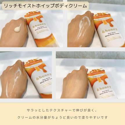 アンドハニー ディープモイスト ハンドクリーム/&honey/ハンドクリームを使ったクチコミ(2枚目)