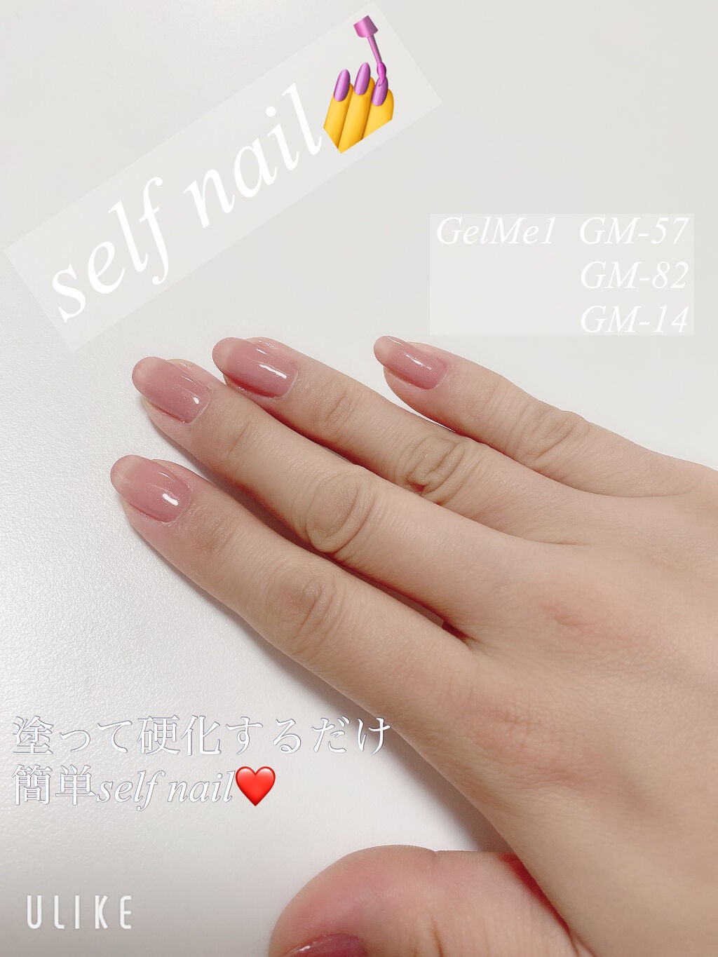 ネイルクレンザー/HOMEI/除光液を使ったクチコミ(1枚目)